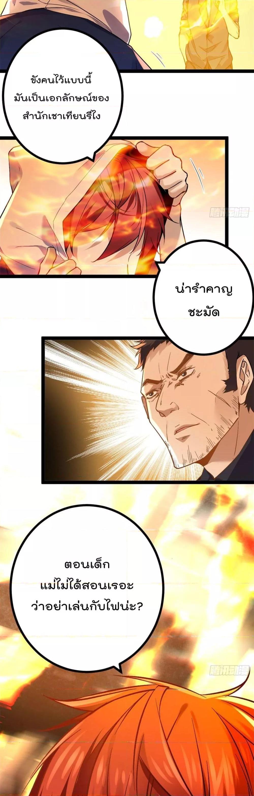 Manga-lc-com อ่านมังงะ อ่านการ์ตูน ออนไลน์ ฟรี ShadowHack–ร ตอนที่ 1 2 3 4 5 6 7 8 9 10 11 12 13 14 ฟรี ไม่มีโฆษณา Manga-lc - อ่าน มังงะ อ่าน การ์ตูน ออนไลน์ อ่านมังงะ ฟรี