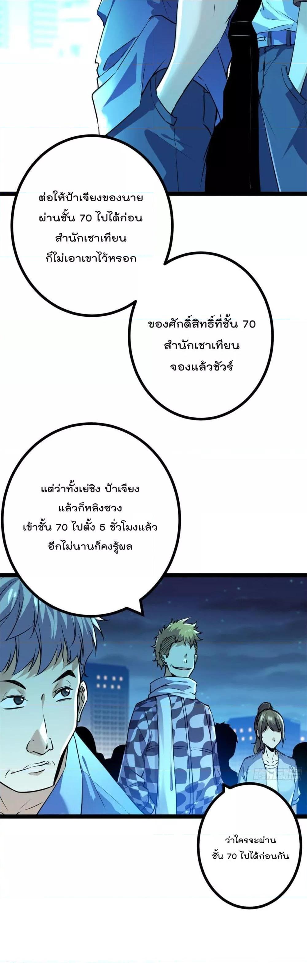 Manga-lc-com อ่านมังงะ อ่านการ์ตูน ออนไลน์ ฟรี ShadowHack–ร ตอนที่ 1 2 3 4 5 6 7 8 9 10 11 12 13 14 ฟรี ไม่มีโฆษณา Manga-lc - อ่าน มังงะ อ่าน การ์ตูน ออนไลน์ อ่านมังงะ ฟรี