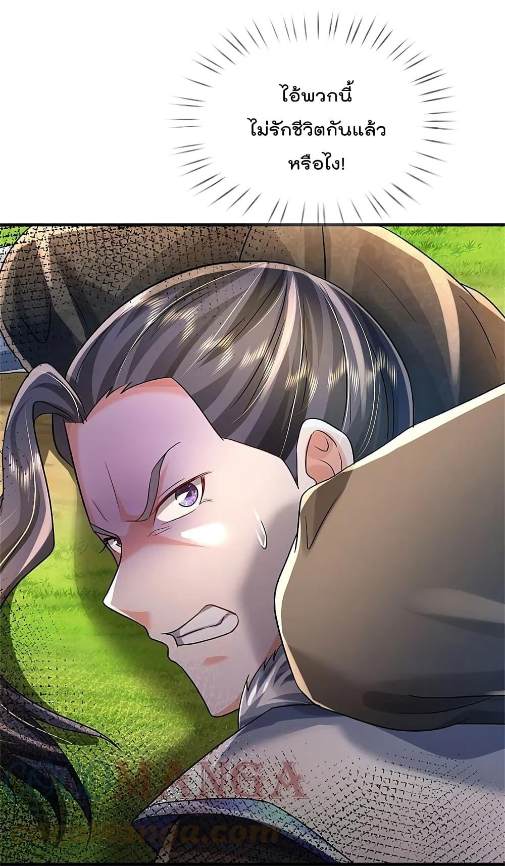 Manga-lc-com อ่านมังงะ อ่านการ์ตูน ออนไลน์ ฟรี I’m the Great Immortal ตอนที่ 1 2 3 4 5 6 7 8 9 10 11 12 13 14 ฟรี ไม่มีโฆษณา Manga-lc - อ่าน มังงะ อ่าน การ์ตูน ออนไลน์ อ่านมังงะ ฟรี