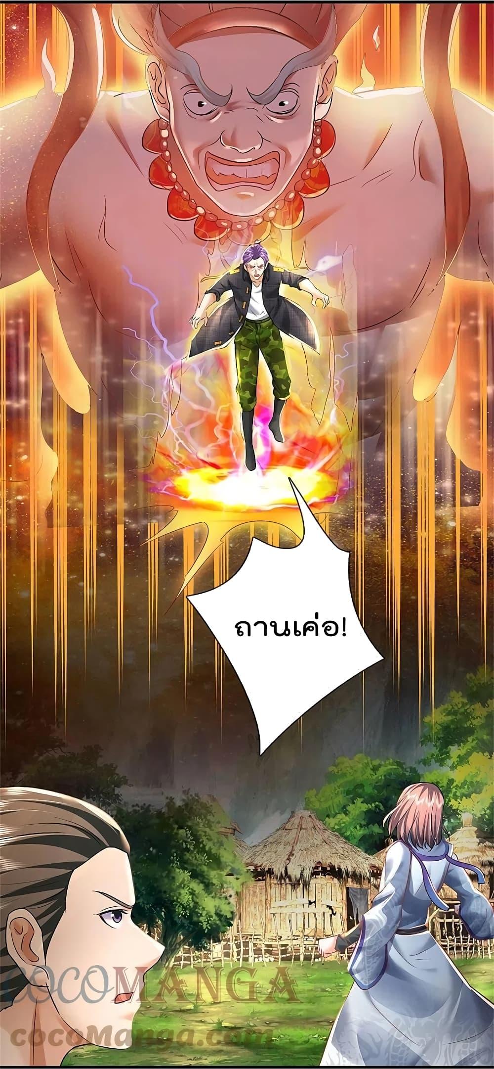 Manga-lc-com อ่านมังงะ อ่านการ์ตูน ออนไลน์ ฟรี I’m the Great Immortal ตอนที่ 1 2 3 4 5 6 7 8 9 10 11 12 13 14 ฟรี ไม่มีโฆษณา Manga-lc - อ่าน มังงะ อ่าน การ์ตูน ออนไลน์ อ่านมังงะ ฟรี