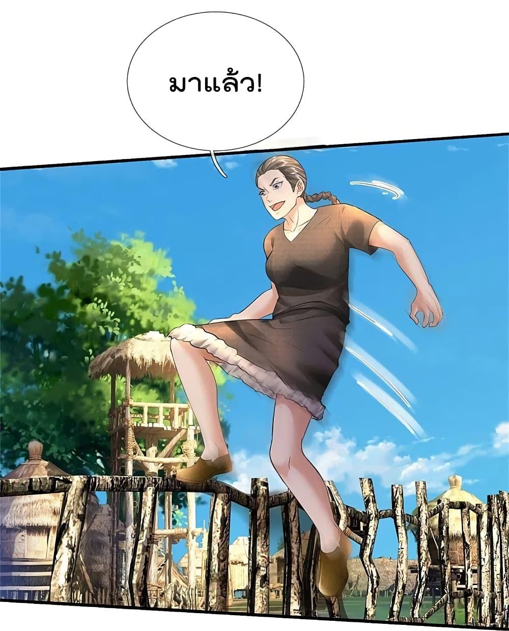 Manga-lc-com อ่านมังงะ อ่านการ์ตูน ออนไลน์ ฟรี I’m the Great Immortal ตอนที่ 1 2 3 4 5 6 7 8 9 10 11 12 13 14 ฟรี ไม่มีโฆษณา Manga-lc - อ่าน มังงะ อ่าน การ์ตูน ออนไลน์ อ่านมังงะ ฟรี