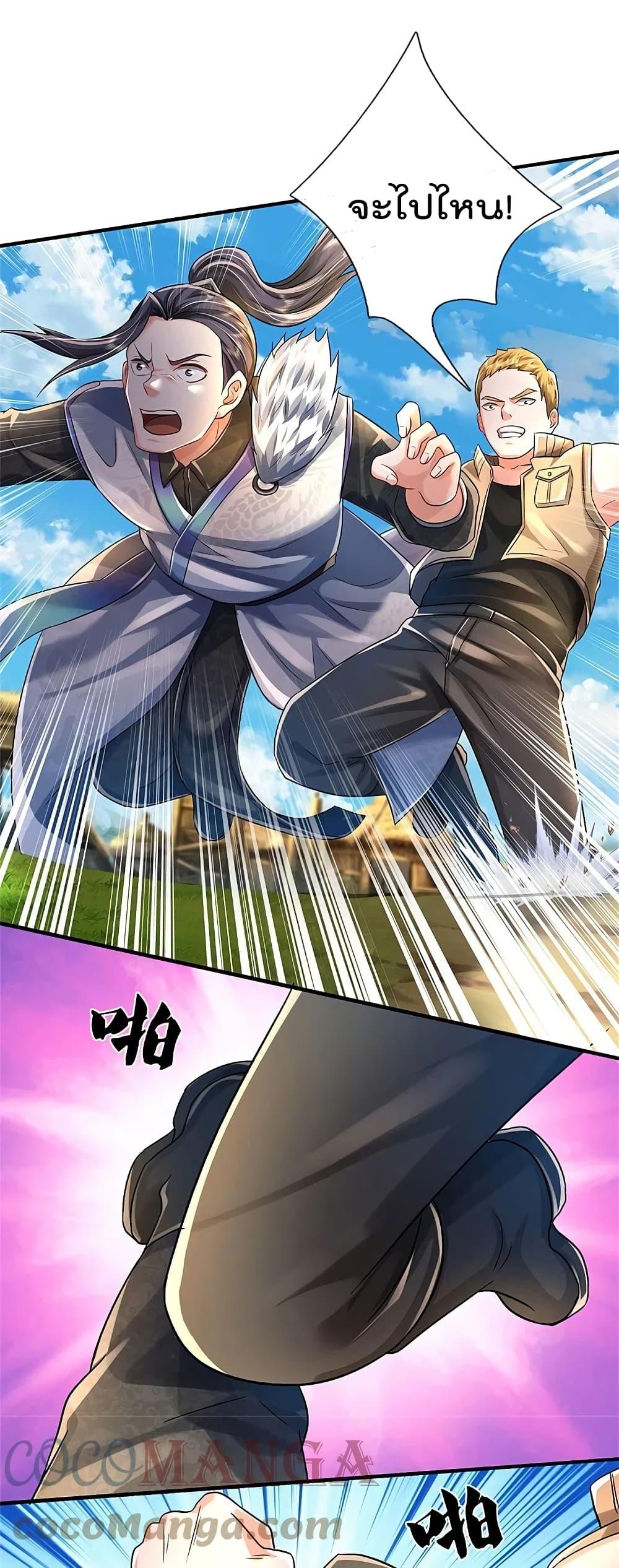 Manga-lc-com อ่านมังงะ อ่านการ์ตูน ออนไลน์ ฟรี I’m the Great Immortal ตอนที่ 1 2 3 4 5 6 7 8 9 10 11 12 13 14 ฟรี ไม่มีโฆษณา Manga-lc - อ่าน มังงะ อ่าน การ์ตูน ออนไลน์ อ่านมังงะ ฟรี
