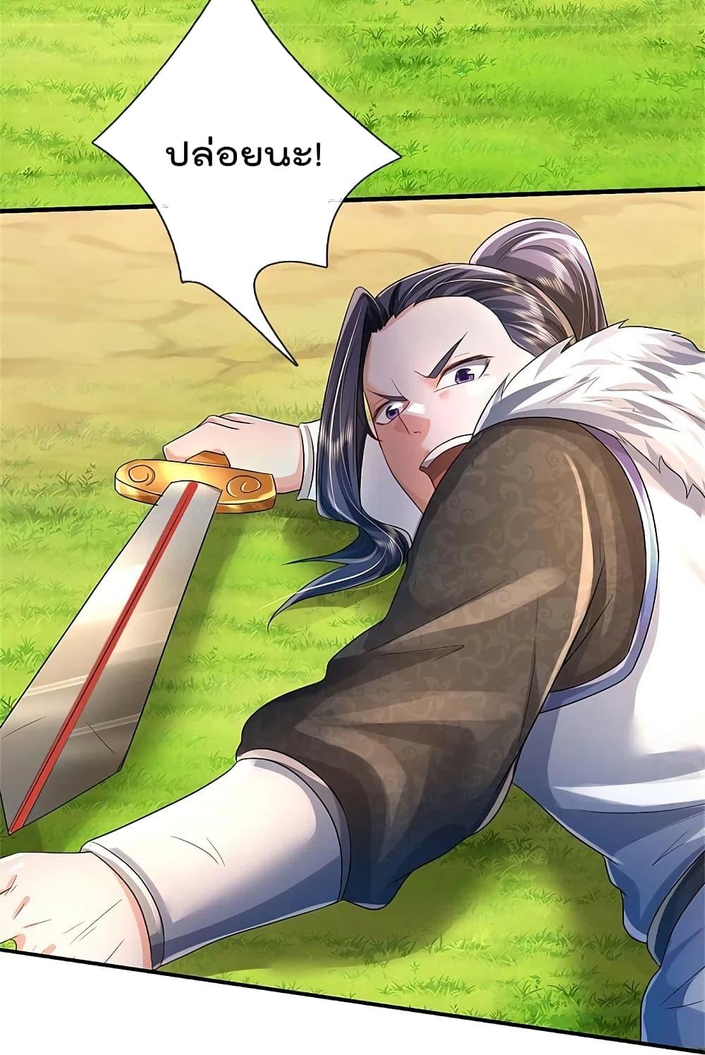 Manga-lc-com อ่านมังงะ อ่านการ์ตูน ออนไลน์ ฟรี I’m the Great Immortal ตอนที่ 1 2 3 4 5 6 7 8 9 10 11 12 13 14 ฟรี ไม่มีโฆษณา Manga-lc - อ่าน มังงะ อ่าน การ์ตูน ออนไลน์ อ่านมังงะ ฟรี