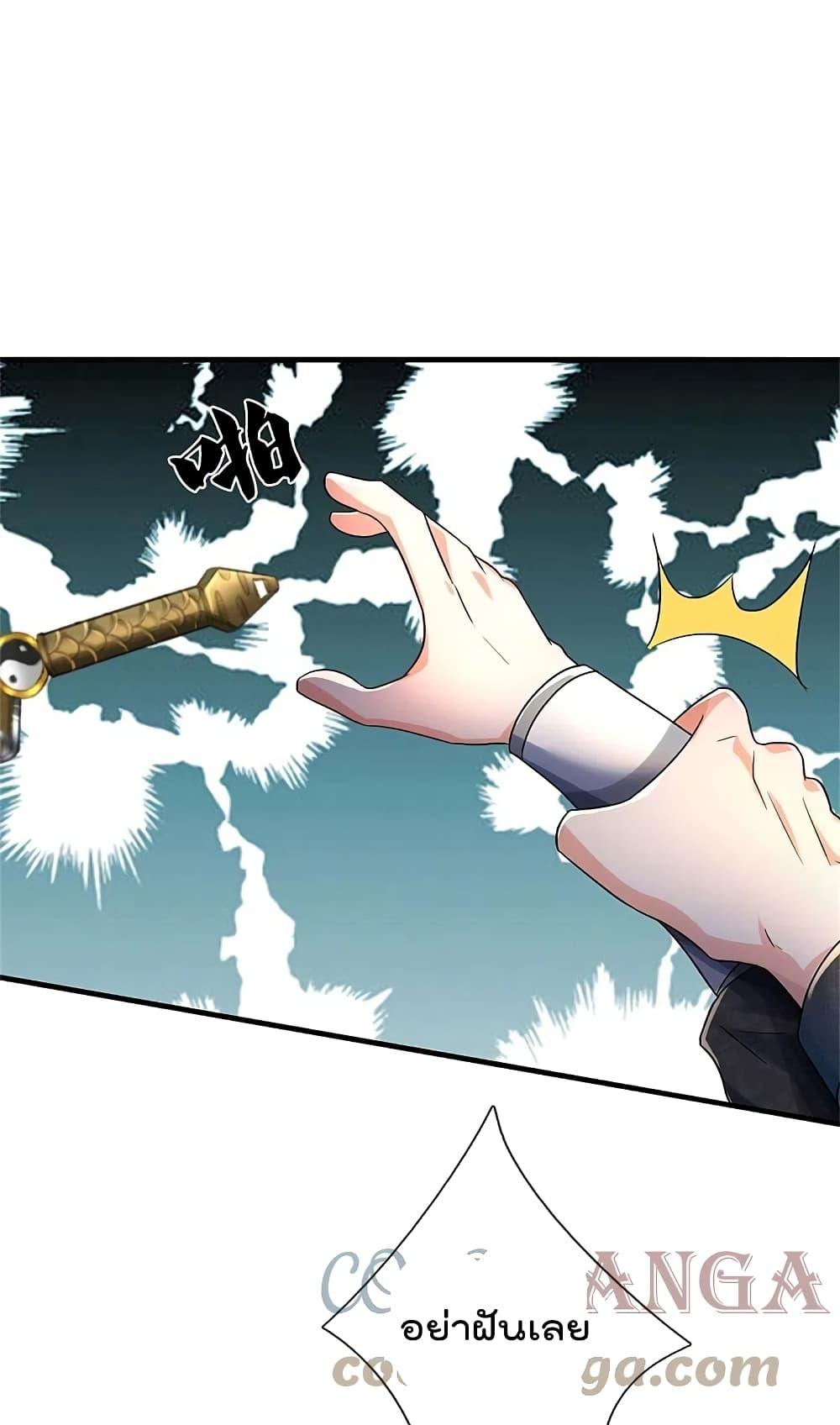 Manga-lc-com อ่านมังงะ อ่านการ์ตูน ออนไลน์ ฟรี I’m the Great Immortal ตอนที่ 1 2 3 4 5 6 7 8 9 10 11 12 13 14 ฟรี ไม่มีโฆษณา Manga-lc - อ่าน มังงะ อ่าน การ์ตูน ออนไลน์ อ่านมังงะ ฟรี