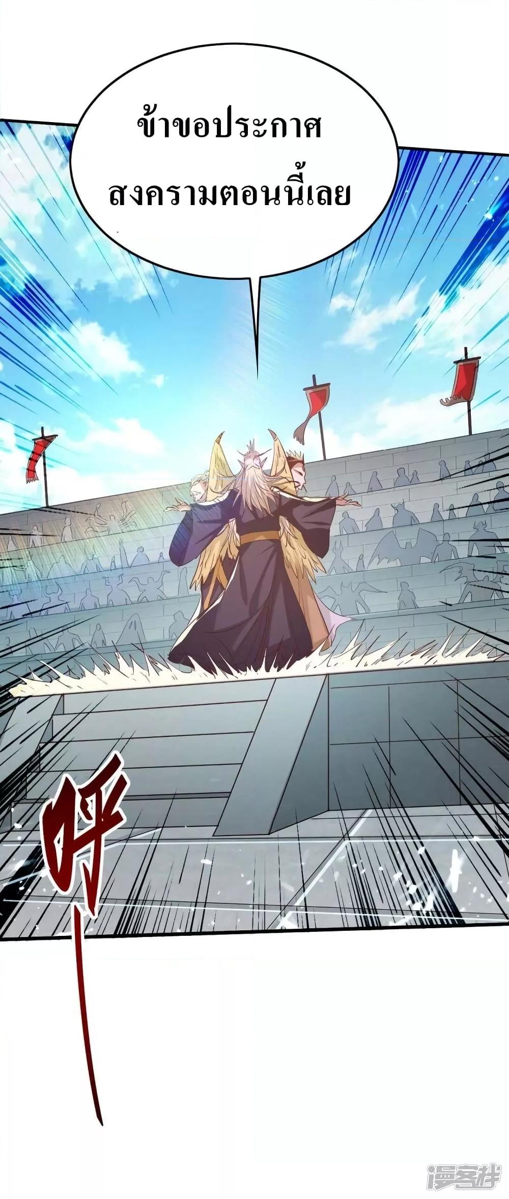 Manga-lc-com อ่านมังงะ อ่านการ์ตูน ออนไลน์ ฟรี Return of Divin ตอนที่ 1 2 3 4 5 6 7 8 9 10 11 12 13 14 ฟรี ไม่มีโฆษณา Manga-lc - อ่าน มังงะ อ่าน การ์ตูน ออนไลน์ อ่านมังงะ ฟรี