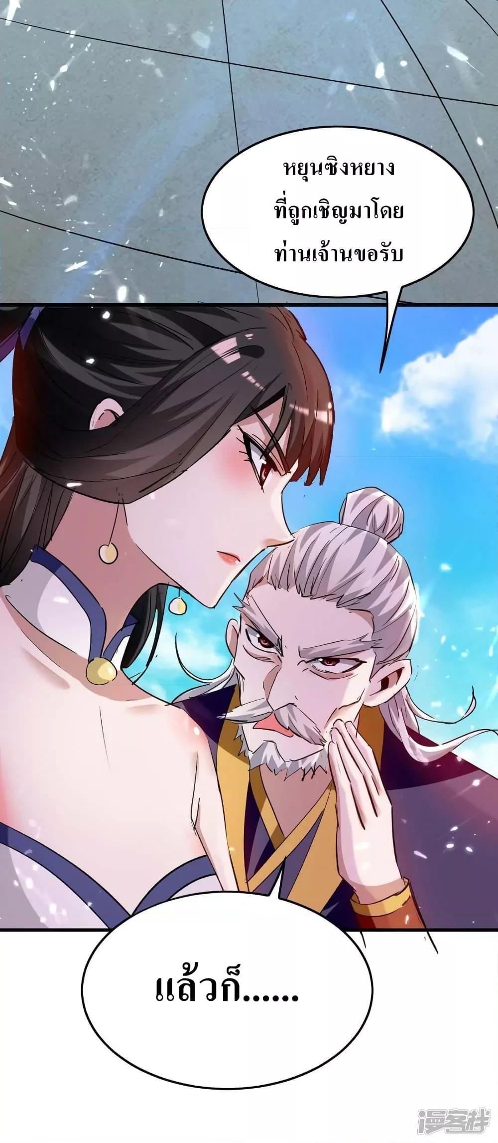 Manga-lc-com อ่านมังงะ อ่านการ์ตูน ออนไลน์ ฟรี Return of Divin ตอนที่ 1 2 3 4 5 6 7 8 9 10 11 12 13 14 ฟรี ไม่มีโฆษณา Manga-lc - อ่าน มังงะ อ่าน การ์ตูน ออนไลน์ อ่านมังงะ ฟรี
