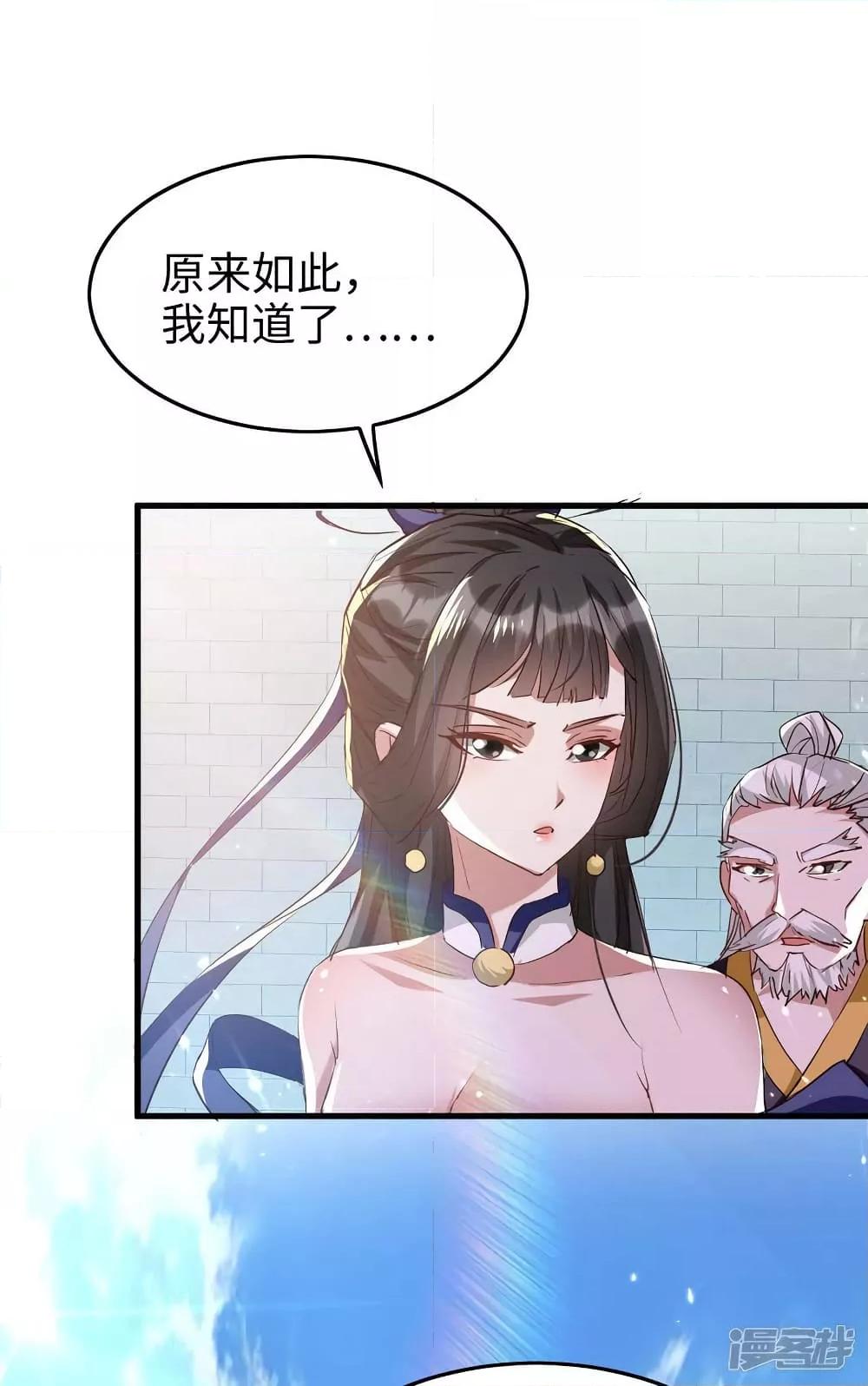 Manga-lc-com อ่านมังงะ อ่านการ์ตูน ออนไลน์ ฟรี Return of Divin ตอนที่ 1 2 3 4 5 6 7 8 9 10 11 12 13 14 ฟรี ไม่มีโฆษณา Manga-lc - อ่าน มังงะ อ่าน การ์ตูน ออนไลน์ อ่านมังงะ ฟรี