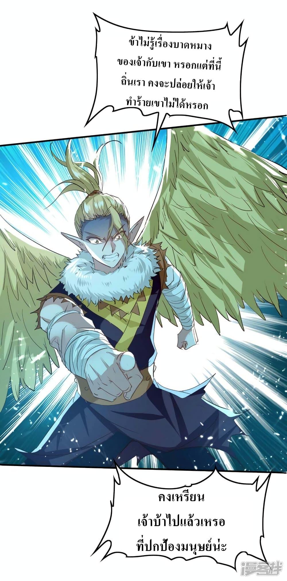 Manga-lc-com อ่านมังงะ อ่านการ์ตูน ออนไลน์ ฟรี Return of Divin ตอนที่ 1 2 3 4 5 6 7 8 9 10 11 12 13 14 ฟรี ไม่มีโฆษณา Manga-lc - อ่าน มังงะ อ่าน การ์ตูน ออนไลน์ อ่านมังงะ ฟรี