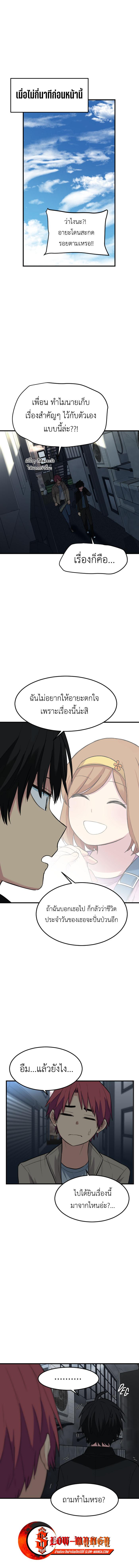 Manga-lc-com อ่านมังงะ อ่านการ์ตูน ออนไลน์ ฟรี GoodBad Fortune ตอนที่ 1 2 3 4 5 6 7 8 9 10 11 12 13 14 ฟรี ไม่มีโฆษณา Manga-lc - อ่าน มังงะ อ่าน การ์ตูน ออนไลน์ อ่านมังงะ ฟรี