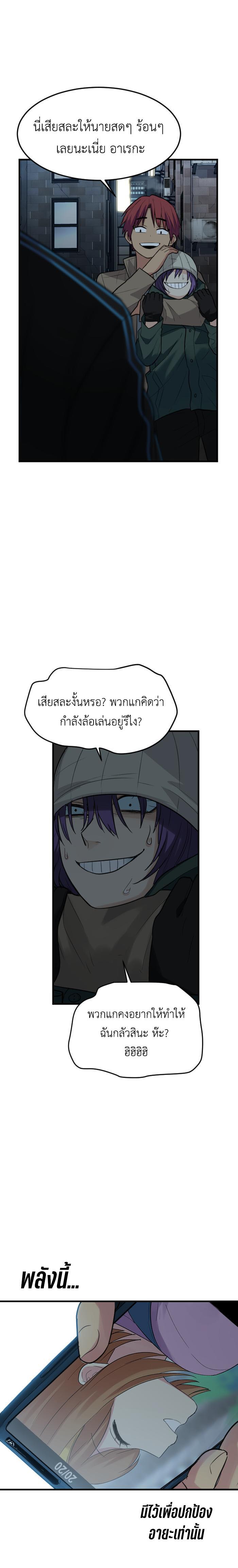 Manga-lc-com อ่านมังงะ อ่านการ์ตูน ออนไลน์ ฟรี GoodBad Fortune ตอนที่ 1 2 3 4 5 6 7 8 9 10 11 12 13 14 ฟรี ไม่มีโฆษณา Manga-lc - อ่าน มังงะ อ่าน การ์ตูน ออนไลน์ อ่านมังงะ ฟรี
