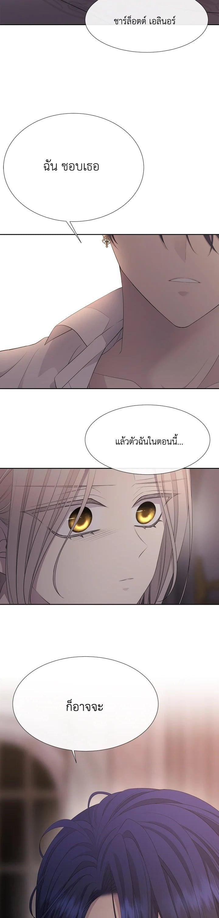 Manga-lc-com อ่านมังงะ อ่านการ์ตูน ออนไลน์ ฟรี Charlotte Has Five Disciples ตอนที่ 1 2 3 4 5 6 7 8 9 10 11 12 13 14 ฟรี ไม่มีโฆษณา Manga-lc - อ่าน มังงะ อ่าน การ์ตูน ออนไลน์ อ่านมังงะ ฟรี