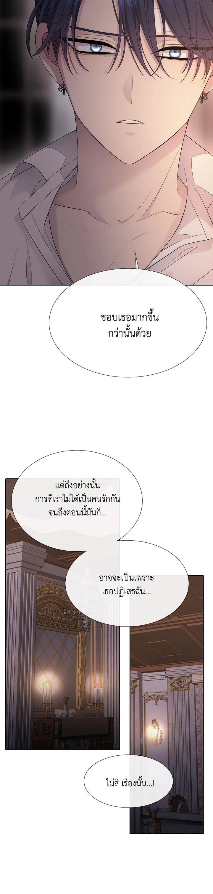 Manga-lc-com อ่านมังงะ อ่านการ์ตูน ออนไลน์ ฟรี Charlotte Has Five Disciples ตอนที่ 1 2 3 4 5 6 7 8 9 10 11 12 13 14 ฟรี ไม่มีโฆษณา Manga-lc - อ่าน มังงะ อ่าน การ์ตูน ออนไลน์ อ่านมังงะ ฟรี