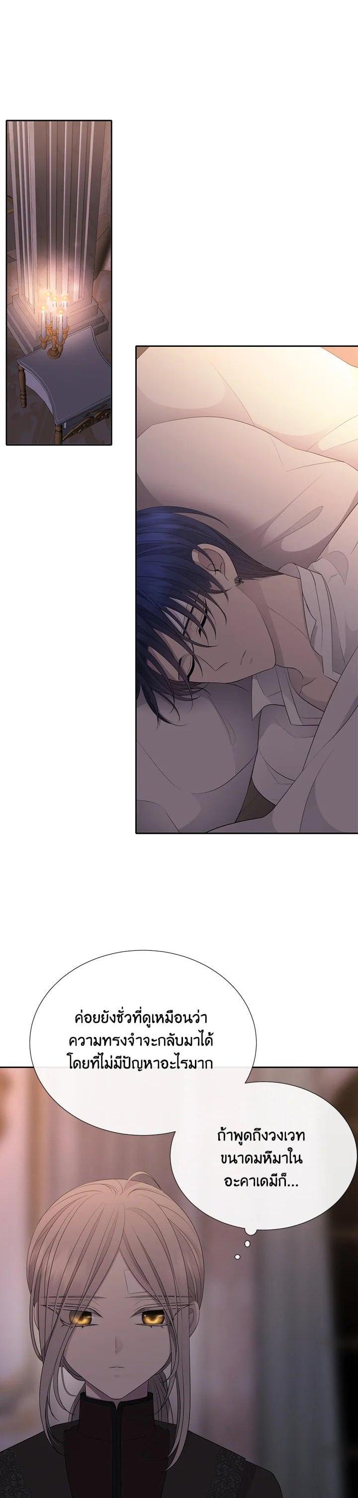 Manga-lc-com อ่านมังงะ อ่านการ์ตูน ออนไลน์ ฟรี Charlotte Has Five Disciples ตอนที่ 1 2 3 4 5 6 7 8 9 10 11 12 13 14 ฟรี ไม่มีโฆษณา Manga-lc - อ่าน มังงะ อ่าน การ์ตูน ออนไลน์ อ่านมังงะ ฟรี