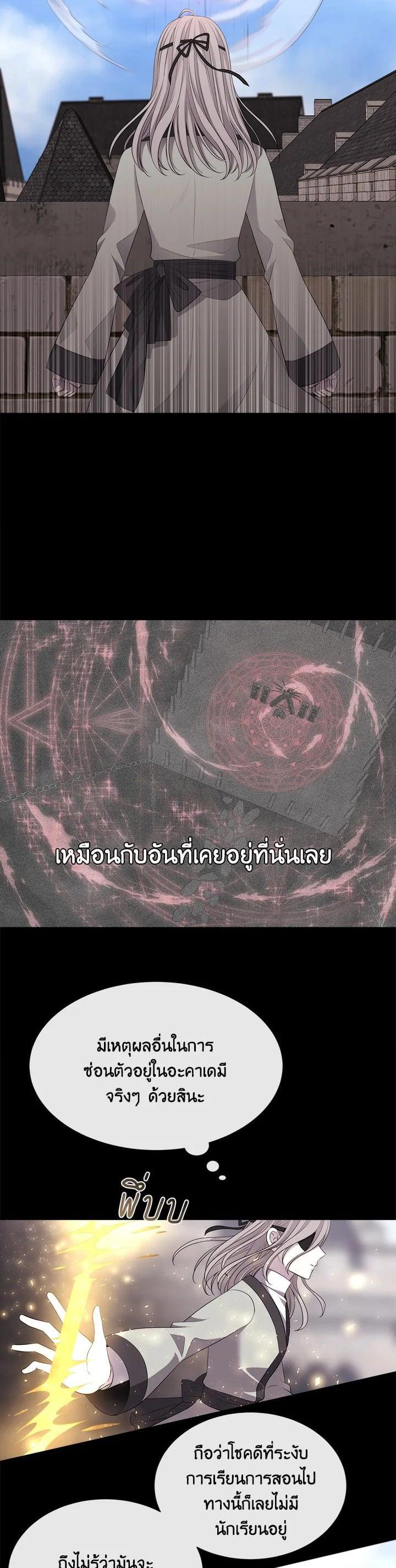 Manga-lc-com อ่านมังงะ อ่านการ์ตูน ออนไลน์ ฟรี Charlotte Has Five Disciples ตอนที่ 1 2 3 4 5 6 7 8 9 10 11 12 13 14 ฟรี ไม่มีโฆษณา Manga-lc - อ่าน มังงะ อ่าน การ์ตูน ออนไลน์ อ่านมังงะ ฟรี