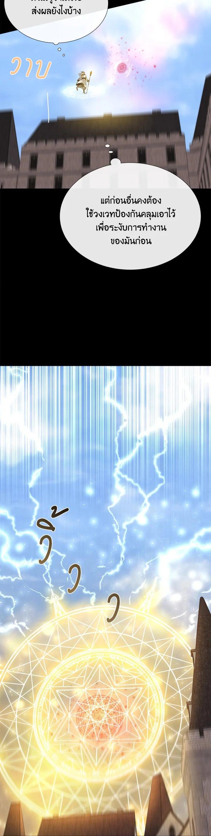 Manga-lc-com อ่านมังงะ อ่านการ์ตูน ออนไลน์ ฟรี Charlotte Has Five Disciples ตอนที่ 1 2 3 4 5 6 7 8 9 10 11 12 13 14 ฟรี ไม่มีโฆษณา Manga-lc - อ่าน มังงะ อ่าน การ์ตูน ออนไลน์ อ่านมังงะ ฟรี