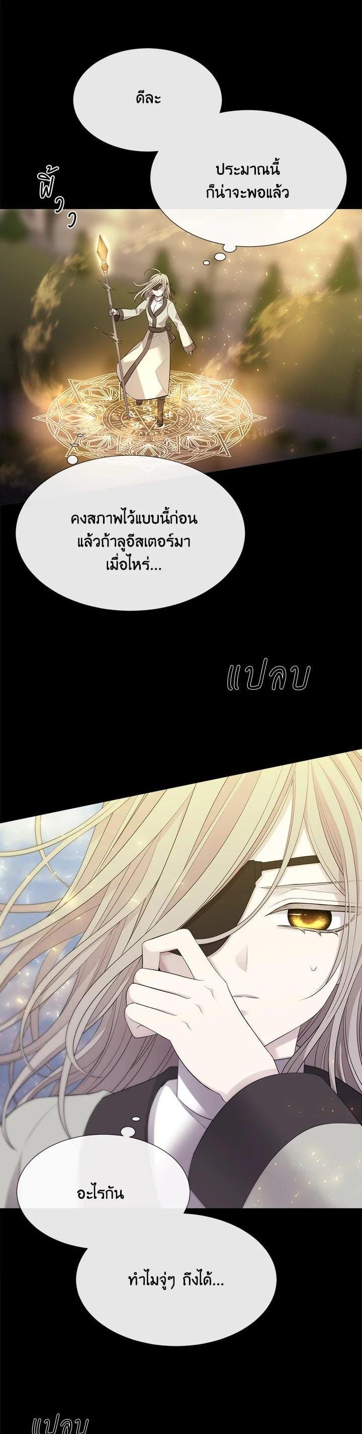 Manga-lc-com อ่านมังงะ อ่านการ์ตูน ออนไลน์ ฟรี Charlotte Has Five Disciples ตอนที่ 1 2 3 4 5 6 7 8 9 10 11 12 13 14 ฟรี ไม่มีโฆษณา Manga-lc - อ่าน มังงะ อ่าน การ์ตูน ออนไลน์ อ่านมังงะ ฟรี