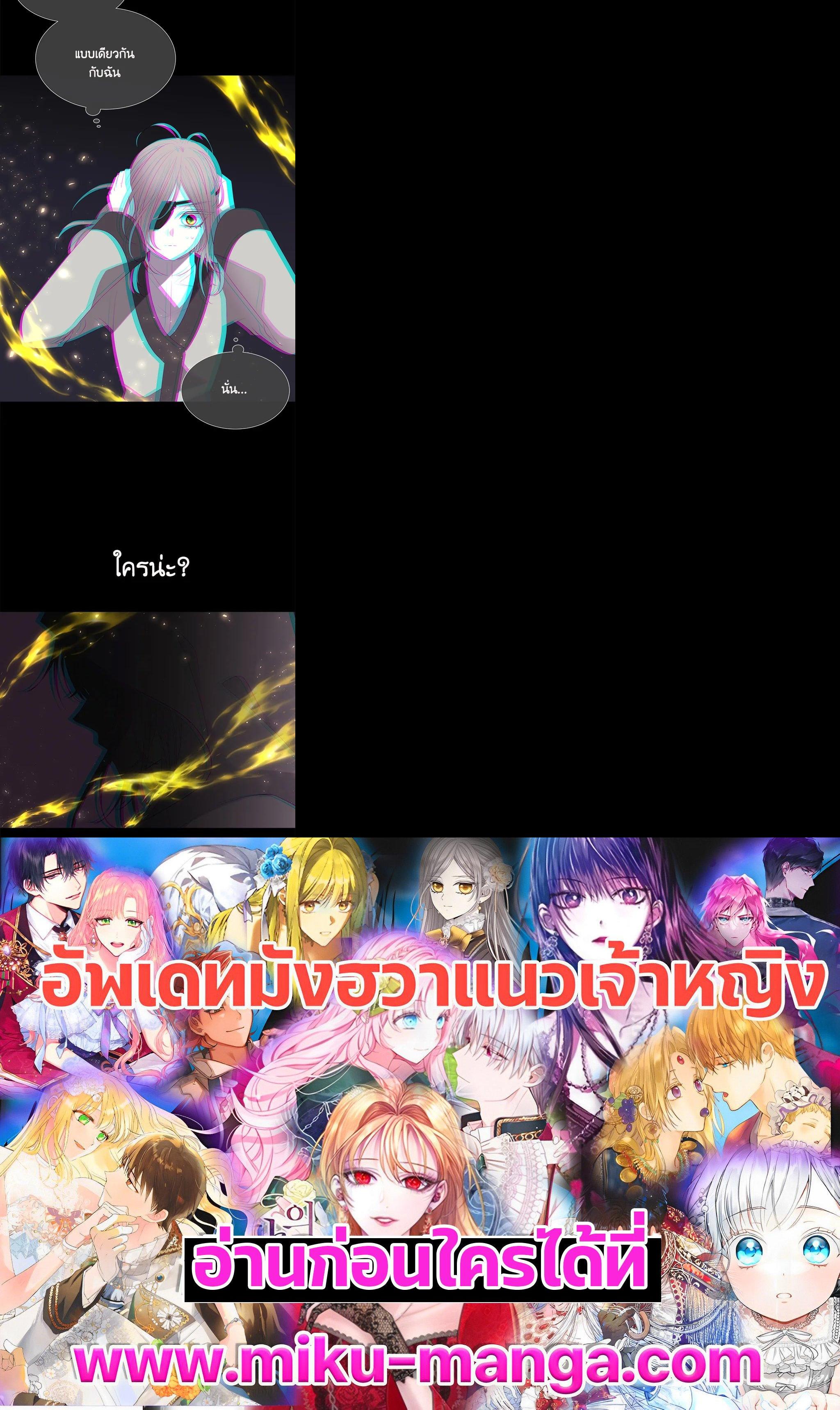 Manga-lc-com อ่านมังงะ อ่านการ์ตูน ออนไลน์ ฟรี Charlotte Has Five Disciples ตอนที่ 1 2 3 4 5 6 7 8 9 10 11 12 13 14 ฟรี ไม่มีโฆษณา Manga-lc - อ่าน มังงะ อ่าน การ์ตูน ออนไลน์ อ่านมังงะ ฟรี