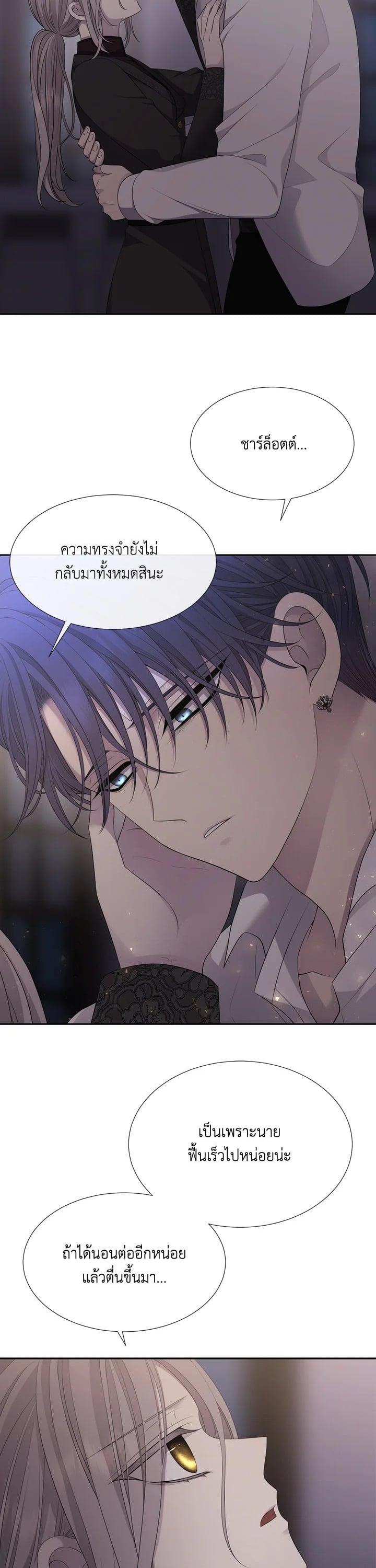 Manga-lc-com อ่านมังงะ อ่านการ์ตูน ออนไลน์ ฟรี Charlotte Has Five Disciples ตอนที่ 1 2 3 4 5 6 7 8 9 10 11 12 13 14 ฟรี ไม่มีโฆษณา Manga-lc - อ่าน มังงะ อ่าน การ์ตูน ออนไลน์ อ่านมังงะ ฟรี