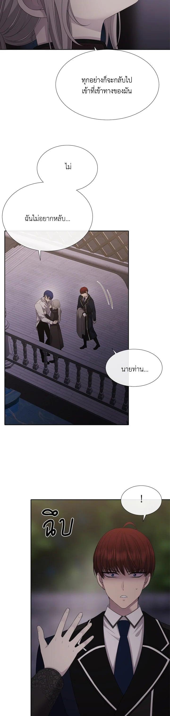 Manga-lc-com อ่านมังงะ อ่านการ์ตูน ออนไลน์ ฟรี Charlotte Has Five Disciples ตอนที่ 1 2 3 4 5 6 7 8 9 10 11 12 13 14 ฟรี ไม่มีโฆษณา Manga-lc - อ่าน มังงะ อ่าน การ์ตูน ออนไลน์ อ่านมังงะ ฟรี