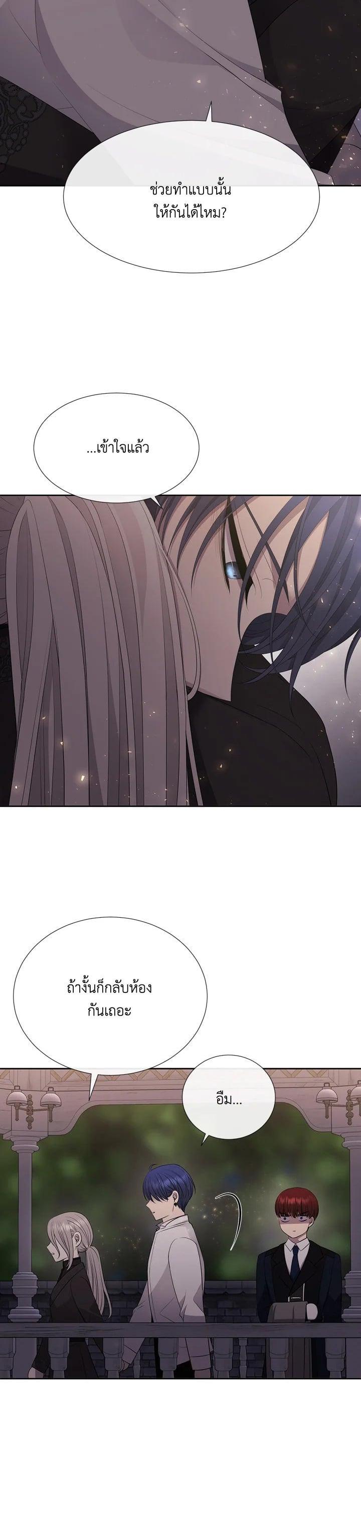 Manga-lc-com อ่านมังงะ อ่านการ์ตูน ออนไลน์ ฟรี Charlotte Has Five Disciples ตอนที่ 1 2 3 4 5 6 7 8 9 10 11 12 13 14 ฟรี ไม่มีโฆษณา Manga-lc - อ่าน มังงะ อ่าน การ์ตูน ออนไลน์ อ่านมังงะ ฟรี