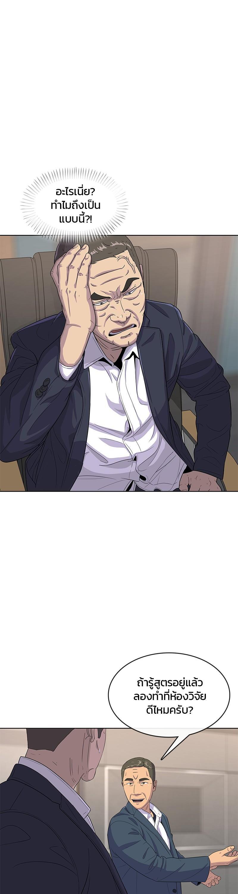 Manga-lc-com อ่านมังงะ อ่านการ์ตูน ออนไลน์ ฟรี Kitchen Soldier บันทึกครัวค่ายทหาร ตอนที่ 1 2 3 4 5 6 7 8 9 10 11 12 13 14 ฟรี ไม่มีโฆษณา Manga-lc - อ่าน มังงะ อ่าน การ์ตูน ออนไลน์ อ่านมังงะ ฟรี