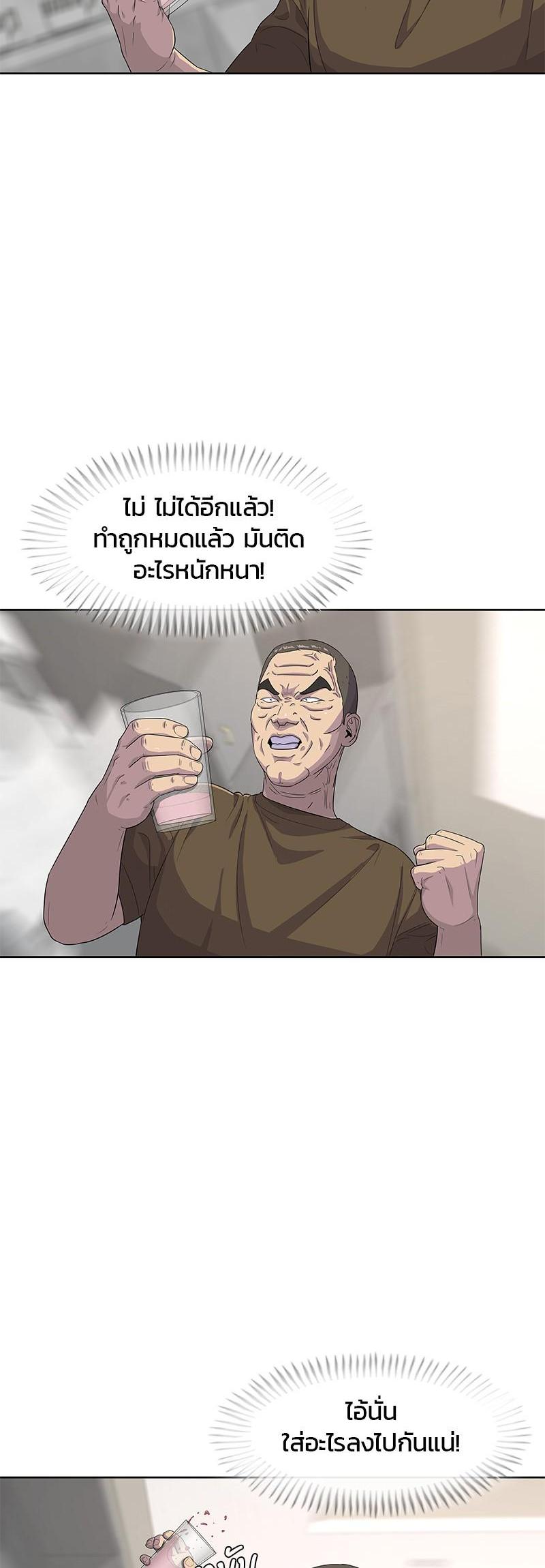 Manga-lc-com อ่านมังงะ อ่านการ์ตูน ออนไลน์ ฟรี Kitchen Soldier บันทึกครัวค่ายทหาร ตอนที่ 1 2 3 4 5 6 7 8 9 10 11 12 13 14 ฟรี ไม่มีโฆษณา Manga-lc - อ่าน มังงะ อ่าน การ์ตูน ออนไลน์ อ่านมังงะ ฟรี