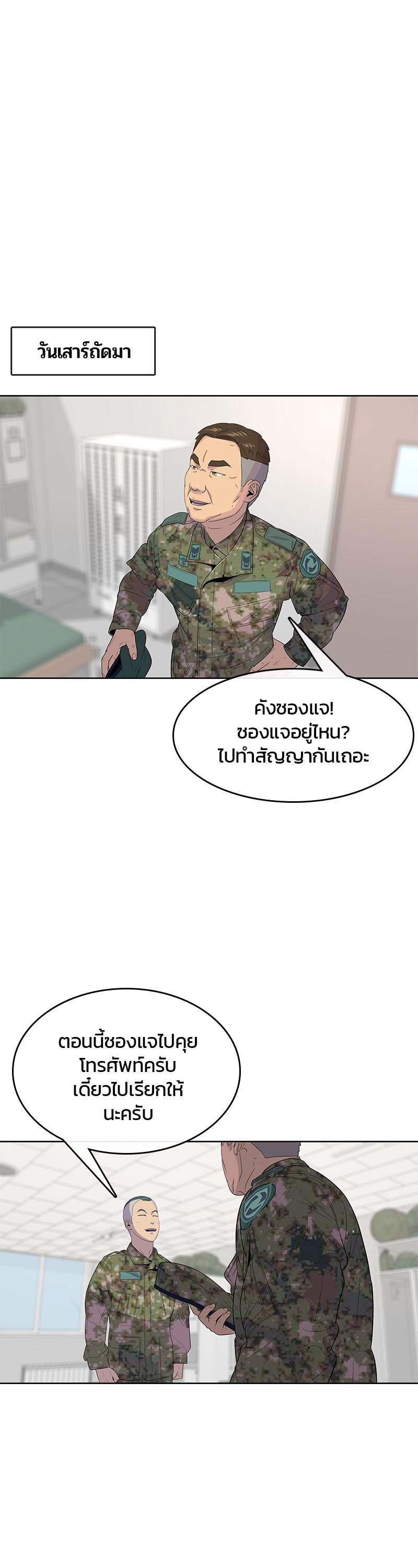 Manga-lc-com อ่านมังงะ อ่านการ์ตูน ออนไลน์ ฟรี Kitchen Soldier บันทึกครัวค่ายทหาร ตอนที่ 1 2 3 4 5 6 7 8 9 10 11 12 13 14 ฟรี ไม่มีโฆษณา Manga-lc - อ่าน มังงะ อ่าน การ์ตูน ออนไลน์ อ่านมังงะ ฟรี