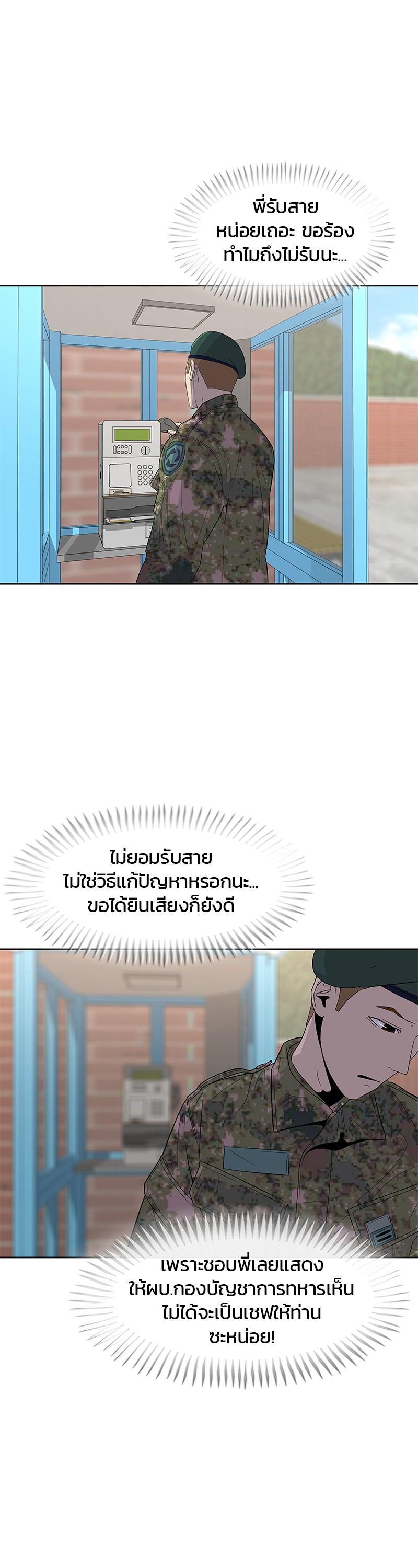 Manga-lc-com อ่านมังงะ อ่านการ์ตูน ออนไลน์ ฟรี Kitchen Soldier บันทึกครัวค่ายทหาร ตอนที่ 1 2 3 4 5 6 7 8 9 10 11 12 13 14 ฟรี ไม่มีโฆษณา Manga-lc - อ่าน มังงะ อ่าน การ์ตูน ออนไลน์ อ่านมังงะ ฟรี
