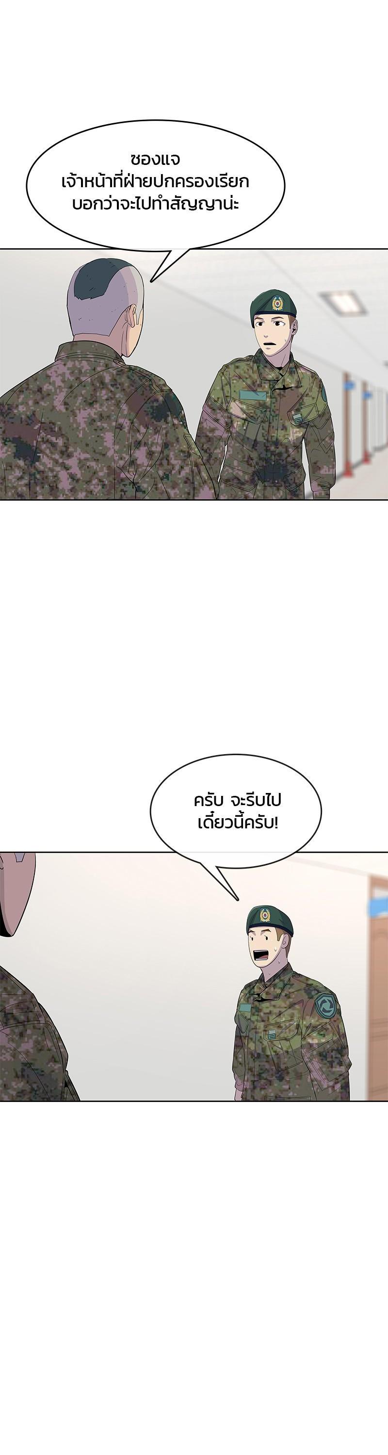 Manga-lc-com อ่านมังงะ อ่านการ์ตูน ออนไลน์ ฟรี Kitchen Soldier บันทึกครัวค่ายทหาร ตอนที่ 1 2 3 4 5 6 7 8 9 10 11 12 13 14 ฟรี ไม่มีโฆษณา Manga-lc - อ่าน มังงะ อ่าน การ์ตูน ออนไลน์ อ่านมังงะ ฟรี