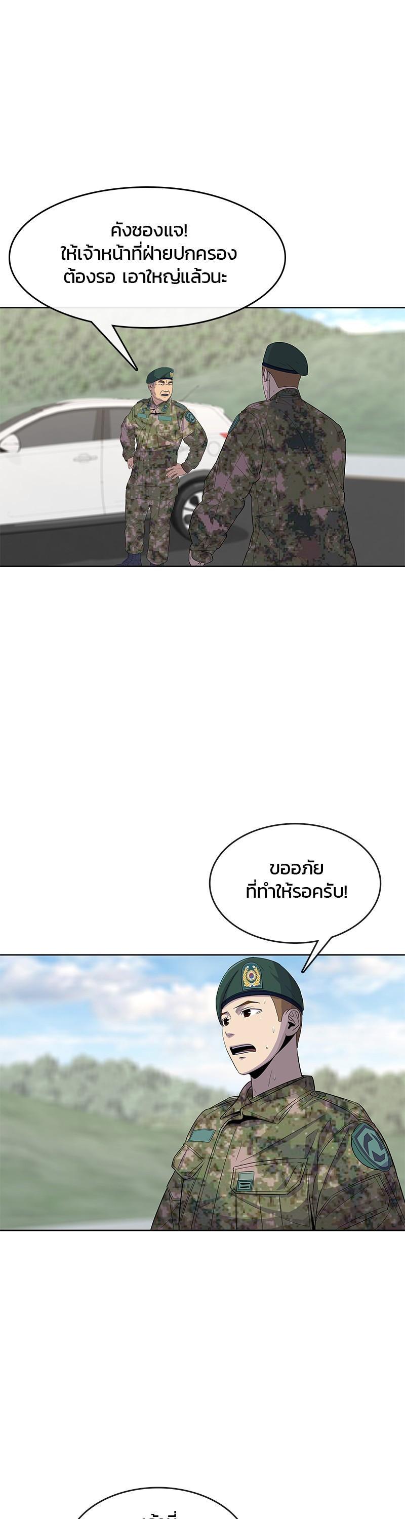 Manga-lc-com อ่านมังงะ อ่านการ์ตูน ออนไลน์ ฟรี Kitchen Soldier บันทึกครัวค่ายทหาร ตอนที่ 1 2 3 4 5 6 7 8 9 10 11 12 13 14 ฟรี ไม่มีโฆษณา Manga-lc - อ่าน มังงะ อ่าน การ์ตูน ออนไลน์ อ่านมังงะ ฟรี