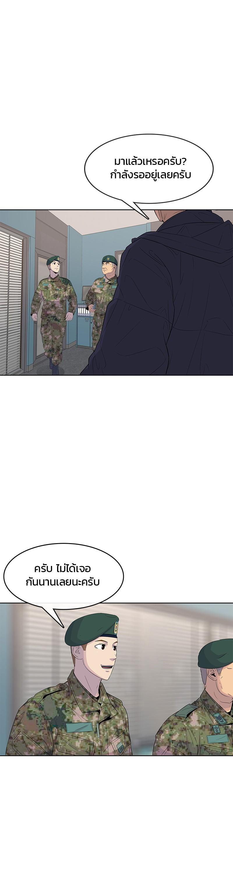 Manga-lc-com อ่านมังงะ อ่านการ์ตูน ออนไลน์ ฟรี Kitchen Soldier บันทึกครัวค่ายทหาร ตอนที่ 1 2 3 4 5 6 7 8 9 10 11 12 13 14 ฟรี ไม่มีโฆษณา Manga-lc - อ่าน มังงะ อ่าน การ์ตูน ออนไลน์ อ่านมังงะ ฟรี