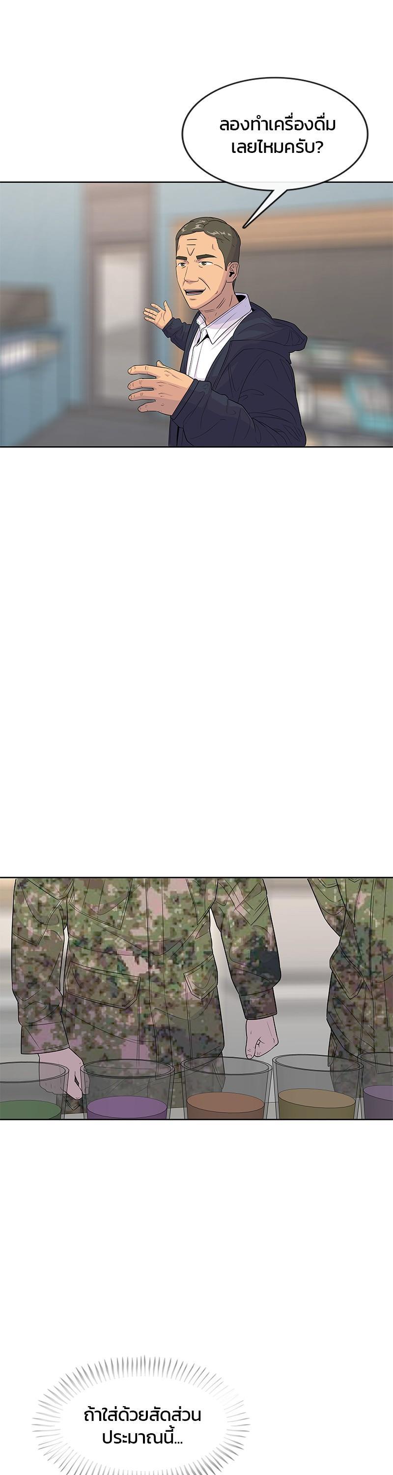 Manga-lc-com อ่านมังงะ อ่านการ์ตูน ออนไลน์ ฟรี Kitchen Soldier บันทึกครัวค่ายทหาร ตอนที่ 1 2 3 4 5 6 7 8 9 10 11 12 13 14 ฟรี ไม่มีโฆษณา Manga-lc - อ่าน มังงะ อ่าน การ์ตูน ออนไลน์ อ่านมังงะ ฟรี