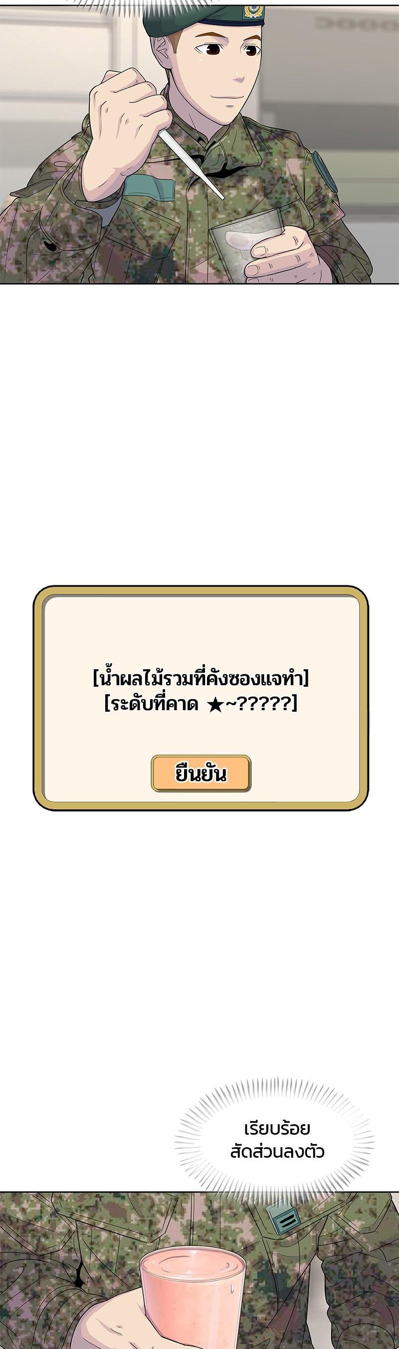 Manga-lc-com อ่านมังงะ อ่านการ์ตูน ออนไลน์ ฟรี Kitchen Soldier บันทึกครัวค่ายทหาร ตอนที่ 1 2 3 4 5 6 7 8 9 10 11 12 13 14 ฟรี ไม่มีโฆษณา Manga-lc - อ่าน มังงะ อ่าน การ์ตูน ออนไลน์ อ่านมังงะ ฟรี