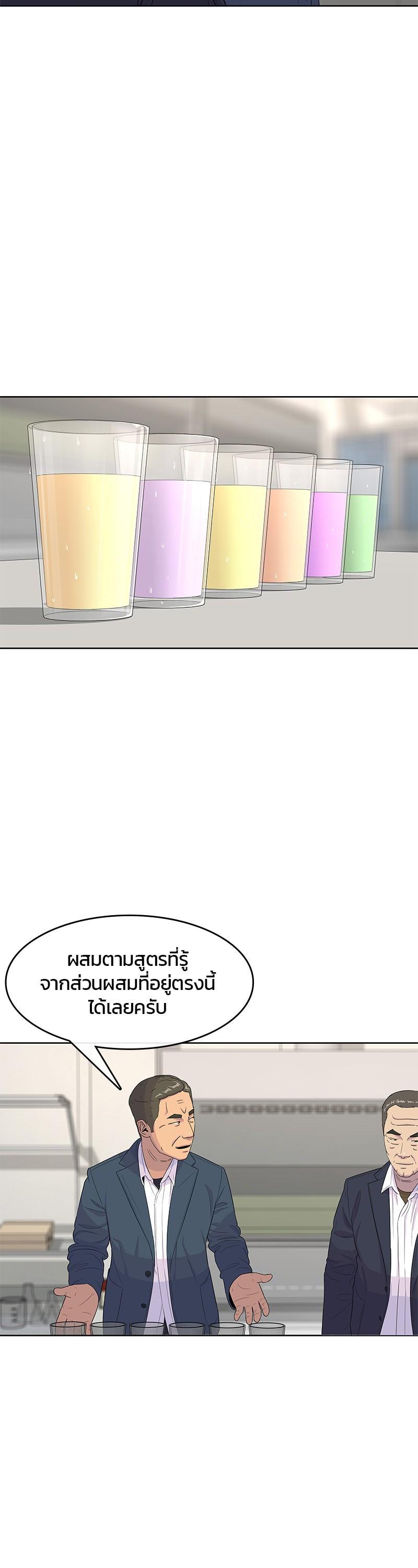 Manga-lc-com อ่านมังงะ อ่านการ์ตูน ออนไลน์ ฟรี Kitchen Soldier บันทึกครัวค่ายทหาร ตอนที่ 1 2 3 4 5 6 7 8 9 10 11 12 13 14 ฟรี ไม่มีโฆษณา Manga-lc - อ่าน มังงะ อ่าน การ์ตูน ออนไลน์ อ่านมังงะ ฟรี