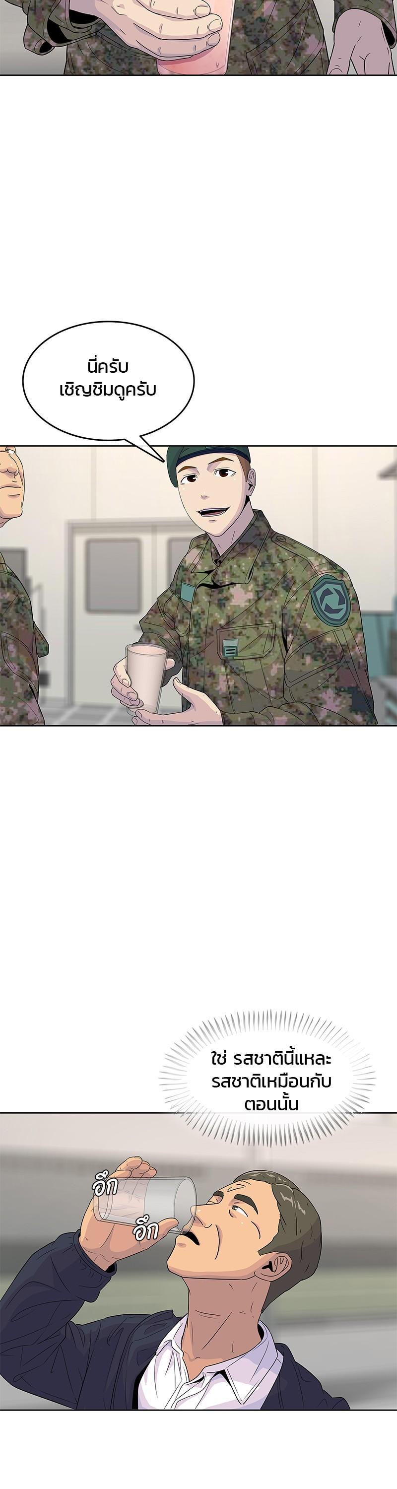 Manga-lc-com อ่านมังงะ อ่านการ์ตูน ออนไลน์ ฟรี Kitchen Soldier บันทึกครัวค่ายทหาร ตอนที่ 1 2 3 4 5 6 7 8 9 10 11 12 13 14 ฟรี ไม่มีโฆษณา Manga-lc - อ่าน มังงะ อ่าน การ์ตูน ออนไลน์ อ่านมังงะ ฟรี