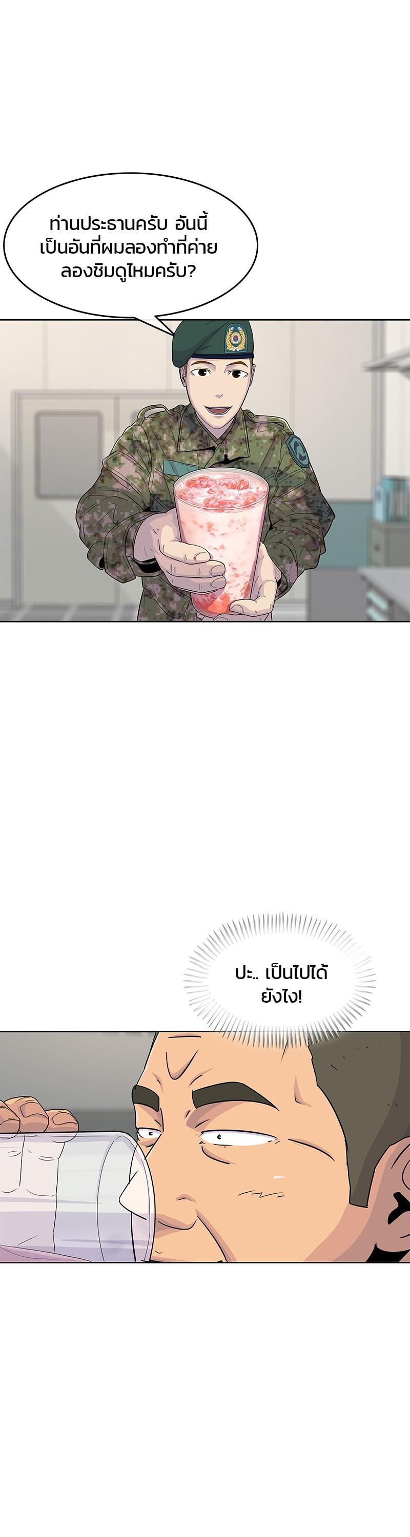 Manga-lc-com อ่านมังงะ อ่านการ์ตูน ออนไลน์ ฟรี Kitchen Soldier บันทึกครัวค่ายทหาร ตอนที่ 1 2 3 4 5 6 7 8 9 10 11 12 13 14 ฟรี ไม่มีโฆษณา Manga-lc - อ่าน มังงะ อ่าน การ์ตูน ออนไลน์ อ่านมังงะ ฟรี