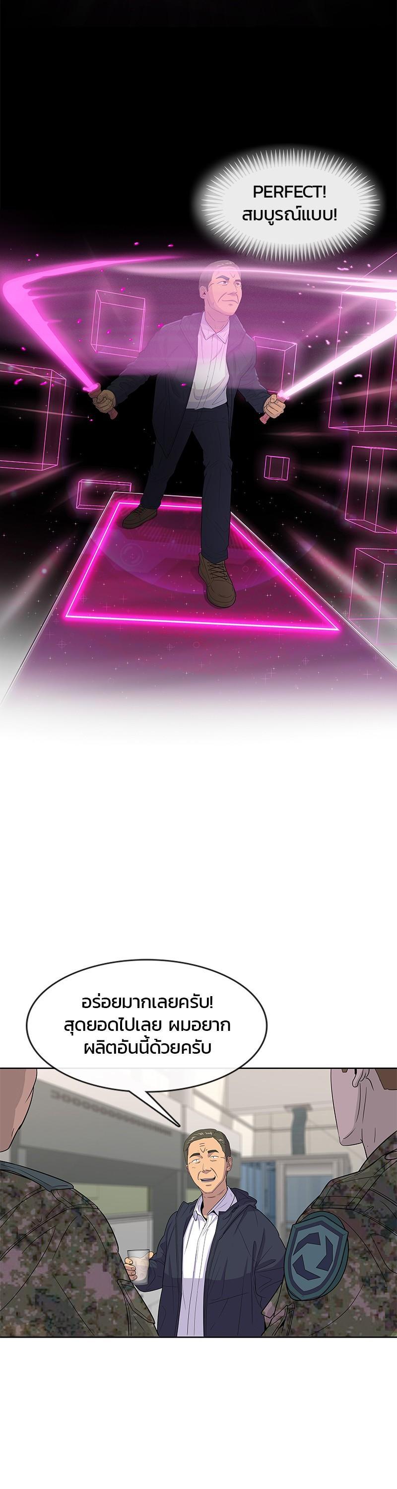 Manga-lc-com อ่านมังงะ อ่านการ์ตูน ออนไลน์ ฟรี Kitchen Soldier บันทึกครัวค่ายทหาร ตอนที่ 1 2 3 4 5 6 7 8 9 10 11 12 13 14 ฟรี ไม่มีโฆษณา Manga-lc - อ่าน มังงะ อ่าน การ์ตูน ออนไลน์ อ่านมังงะ ฟรี