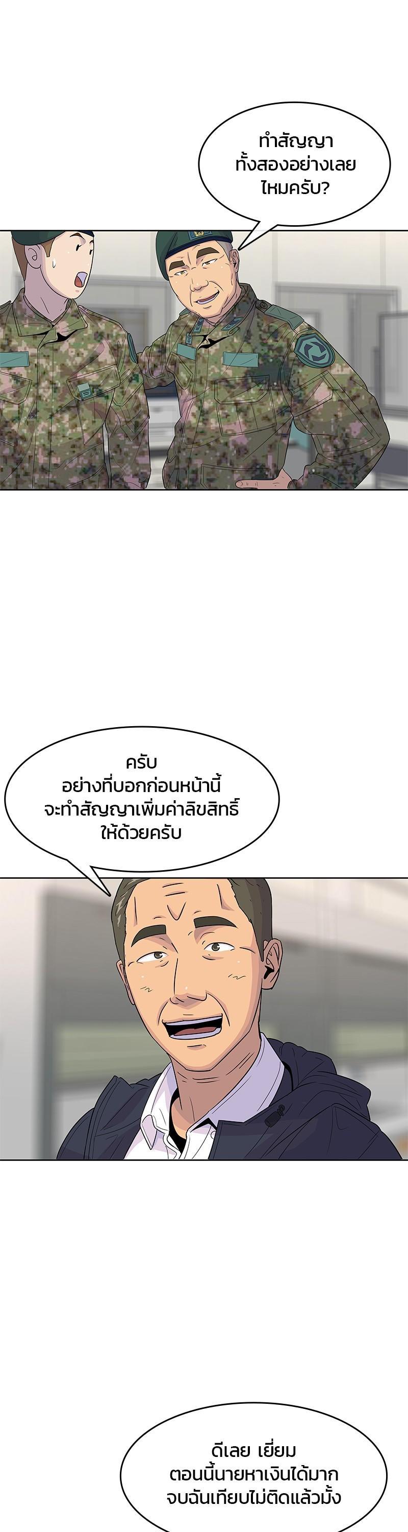 Manga-lc-com อ่านมังงะ อ่านการ์ตูน ออนไลน์ ฟรี Kitchen Soldier บันทึกครัวค่ายทหาร ตอนที่ 1 2 3 4 5 6 7 8 9 10 11 12 13 14 ฟรี ไม่มีโฆษณา Manga-lc - อ่าน มังงะ อ่าน การ์ตูน ออนไลน์ อ่านมังงะ ฟรี