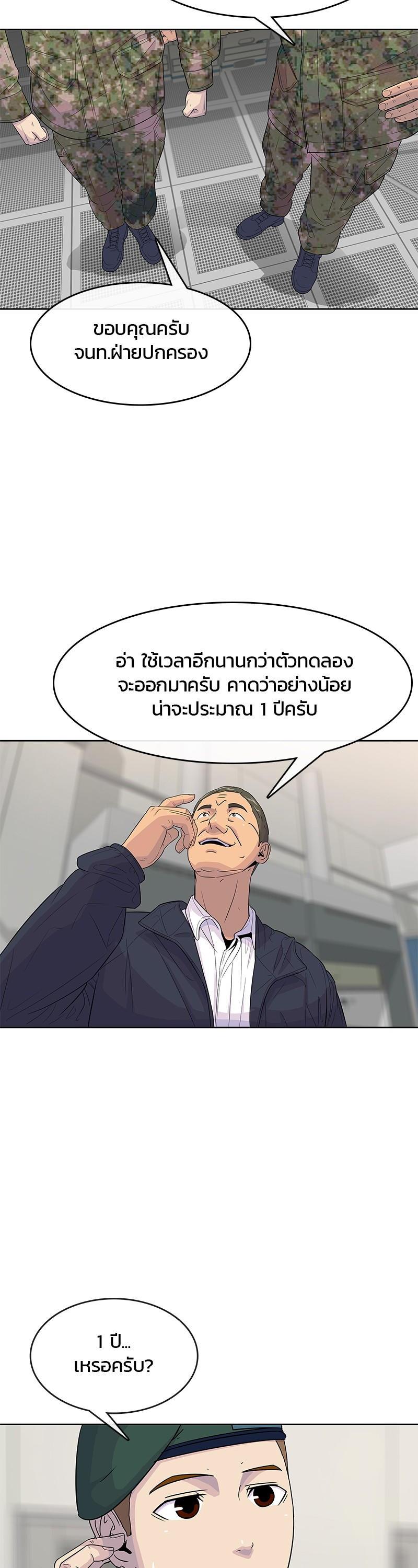 Manga-lc-com อ่านมังงะ อ่านการ์ตูน ออนไลน์ ฟรี Kitchen Soldier บันทึกครัวค่ายทหาร ตอนที่ 1 2 3 4 5 6 7 8 9 10 11 12 13 14 ฟรี ไม่มีโฆษณา Manga-lc - อ่าน มังงะ อ่าน การ์ตูน ออนไลน์ อ่านมังงะ ฟรี