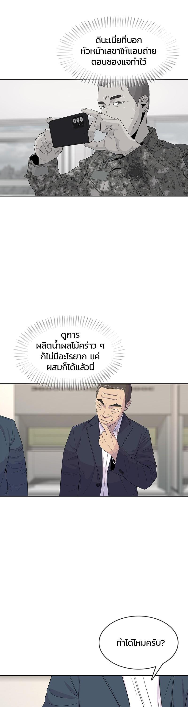 Manga-lc-com อ่านมังงะ อ่านการ์ตูน ออนไลน์ ฟรี Kitchen Soldier บันทึกครัวค่ายทหาร ตอนที่ 1 2 3 4 5 6 7 8 9 10 11 12 13 14 ฟรี ไม่มีโฆษณา Manga-lc - อ่าน มังงะ อ่าน การ์ตูน ออนไลน์ อ่านมังงะ ฟรี