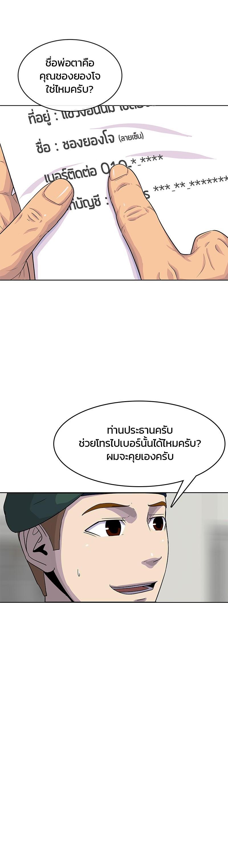 Manga-lc-com อ่านมังงะ อ่านการ์ตูน ออนไลน์ ฟรี Kitchen Soldier บันทึกครัวค่ายทหาร ตอนที่ 1 2 3 4 5 6 7 8 9 10 11 12 13 14 ฟรี ไม่มีโฆษณา Manga-lc - อ่าน มังงะ อ่าน การ์ตูน ออนไลน์ อ่านมังงะ ฟรี