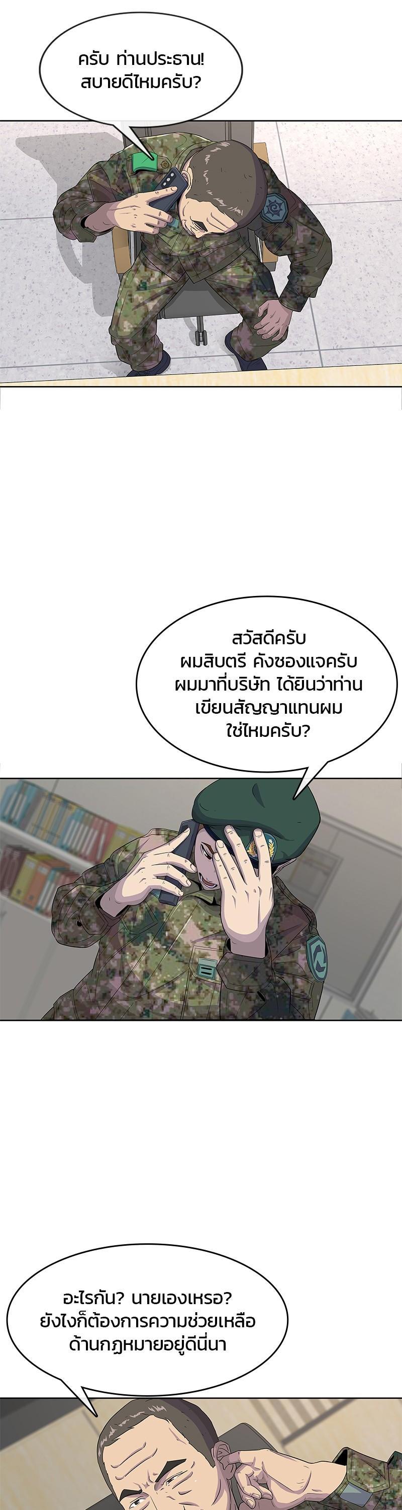 Manga-lc-com อ่านมังงะ อ่านการ์ตูน ออนไลน์ ฟรี Kitchen Soldier บันทึกครัวค่ายทหาร ตอนที่ 1 2 3 4 5 6 7 8 9 10 11 12 13 14 ฟรี ไม่มีโฆษณา Manga-lc - อ่าน มังงะ อ่าน การ์ตูน ออนไลน์ อ่านมังงะ ฟรี