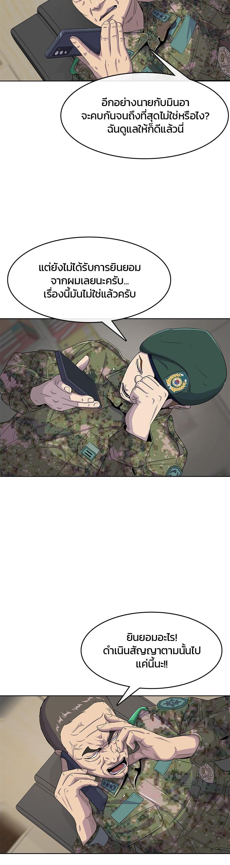 Manga-lc-com อ่านมังงะ อ่านการ์ตูน ออนไลน์ ฟรี Kitchen Soldier บันทึกครัวค่ายทหาร ตอนที่ 1 2 3 4 5 6 7 8 9 10 11 12 13 14 ฟรี ไม่มีโฆษณา Manga-lc - อ่าน มังงะ อ่าน การ์ตูน ออนไลน์ อ่านมังงะ ฟรี