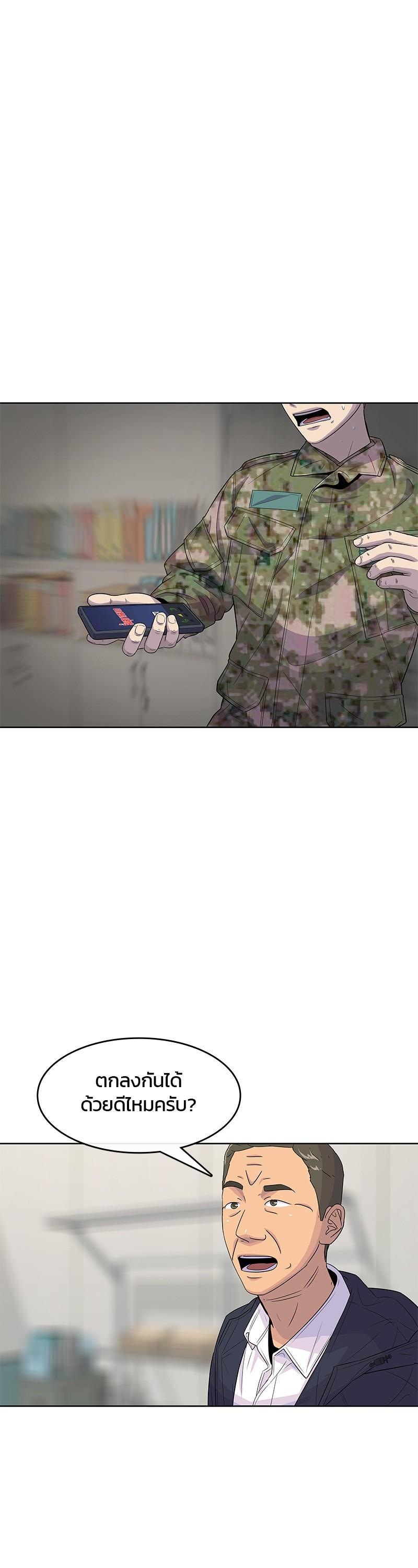 Manga-lc-com อ่านมังงะ อ่านการ์ตูน ออนไลน์ ฟรี Kitchen Soldier บันทึกครัวค่ายทหาร ตอนที่ 1 2 3 4 5 6 7 8 9 10 11 12 13 14 ฟรี ไม่มีโฆษณา Manga-lc - อ่าน มังงะ อ่าน การ์ตูน ออนไลน์ อ่านมังงะ ฟรี