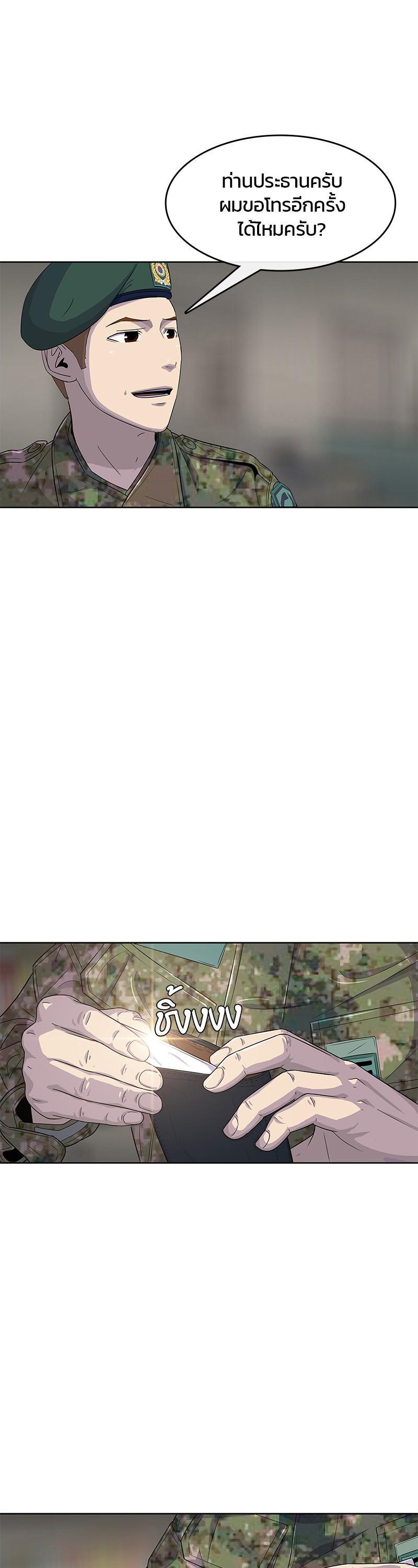 Manga-lc-com อ่านมังงะ อ่านการ์ตูน ออนไลน์ ฟรี Kitchen Soldier บันทึกครัวค่ายทหาร ตอนที่ 1 2 3 4 5 6 7 8 9 10 11 12 13 14 ฟรี ไม่มีโฆษณา Manga-lc - อ่าน มังงะ อ่าน การ์ตูน ออนไลน์ อ่านมังงะ ฟรี