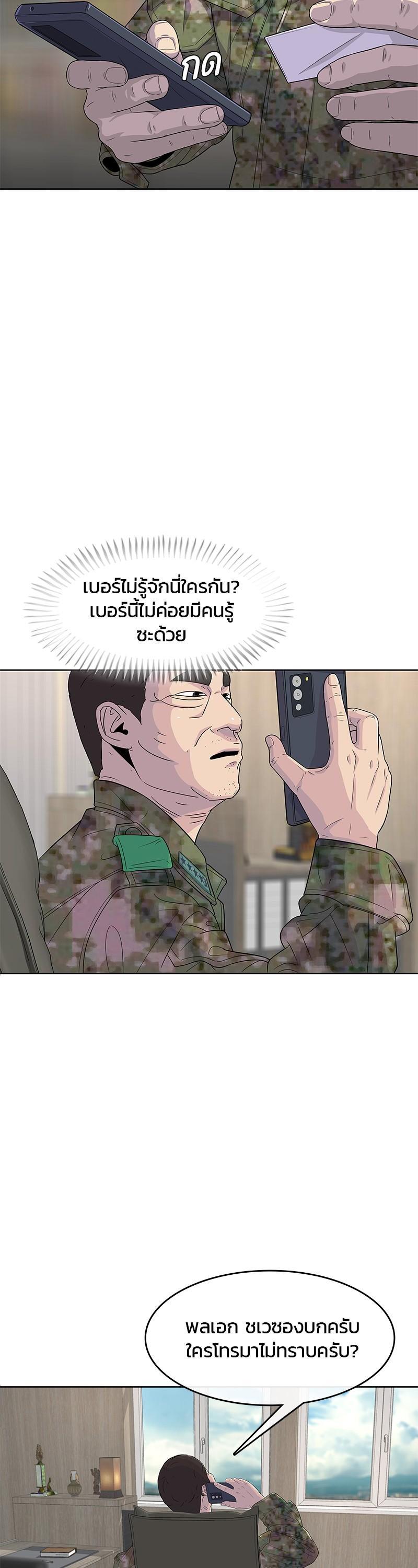 Manga-lc-com อ่านมังงะ อ่านการ์ตูน ออนไลน์ ฟรี Kitchen Soldier บันทึกครัวค่ายทหาร ตอนที่ 1 2 3 4 5 6 7 8 9 10 11 12 13 14 ฟรี ไม่มีโฆษณา Manga-lc - อ่าน มังงะ อ่าน การ์ตูน ออนไลน์ อ่านมังงะ ฟรี