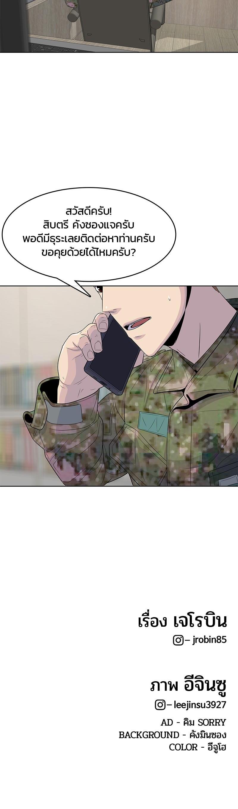 Manga-lc-com อ่านมังงะ อ่านการ์ตูน ออนไลน์ ฟรี Kitchen Soldier บันทึกครัวค่ายทหาร ตอนที่ 1 2 3 4 5 6 7 8 9 10 11 12 13 14 ฟรี ไม่มีโฆษณา Manga-lc - อ่าน มังงะ อ่าน การ์ตูน ออนไลน์ อ่านมังงะ ฟรี