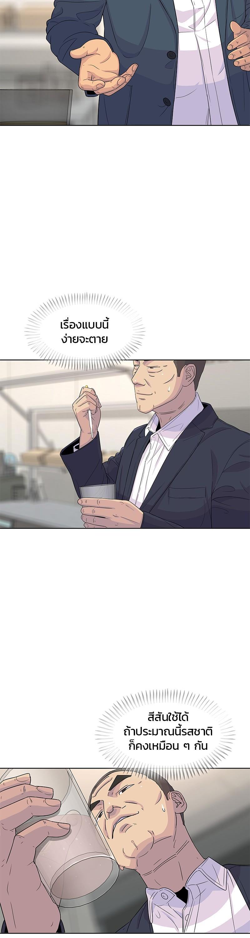 Manga-lc-com อ่านมังงะ อ่านการ์ตูน ออนไลน์ ฟรี Kitchen Soldier บันทึกครัวค่ายทหาร ตอนที่ 1 2 3 4 5 6 7 8 9 10 11 12 13 14 ฟรี ไม่มีโฆษณา Manga-lc - อ่าน มังงะ อ่าน การ์ตูน ออนไลน์ อ่านมังงะ ฟรี