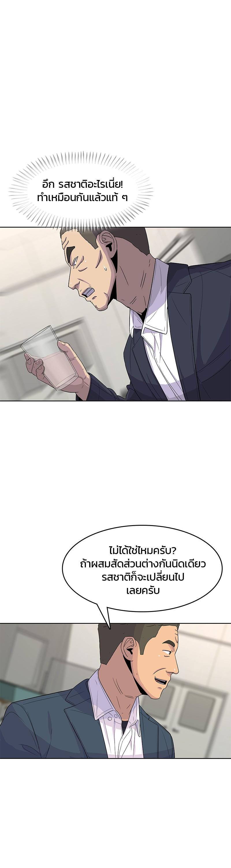 Manga-lc-com อ่านมังงะ อ่านการ์ตูน ออนไลน์ ฟรี Kitchen Soldier บันทึกครัวค่ายทหาร ตอนที่ 1 2 3 4 5 6 7 8 9 10 11 12 13 14 ฟรี ไม่มีโฆษณา Manga-lc - อ่าน มังงะ อ่าน การ์ตูน ออนไลน์ อ่านมังงะ ฟรี