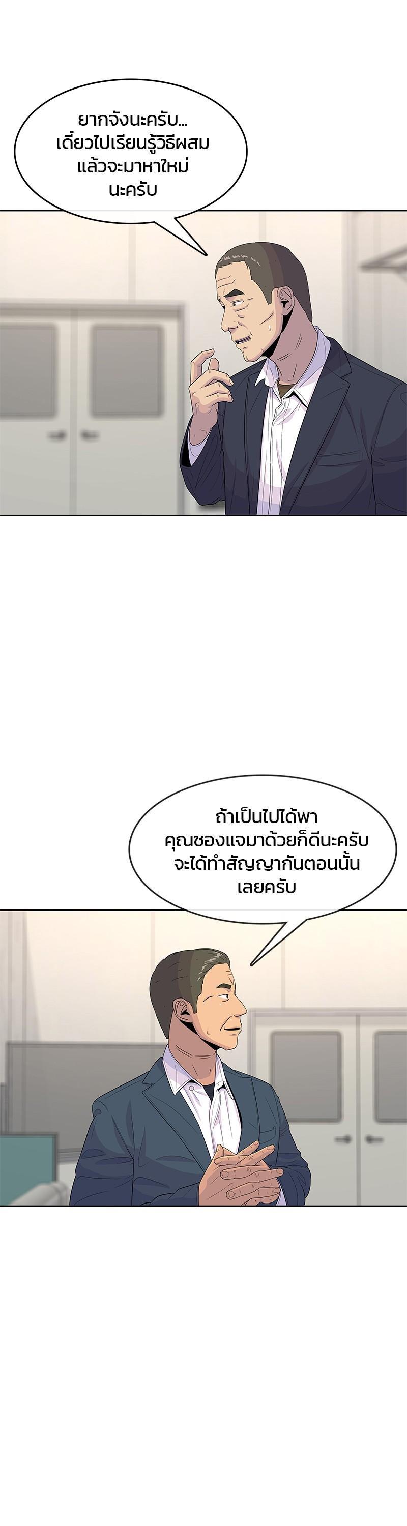 Manga-lc-com อ่านมังงะ อ่านการ์ตูน ออนไลน์ ฟรี Kitchen Soldier บันทึกครัวค่ายทหาร ตอนที่ 1 2 3 4 5 6 7 8 9 10 11 12 13 14 ฟรี ไม่มีโฆษณา Manga-lc - อ่าน มังงะ อ่าน การ์ตูน ออนไลน์ อ่านมังงะ ฟรี